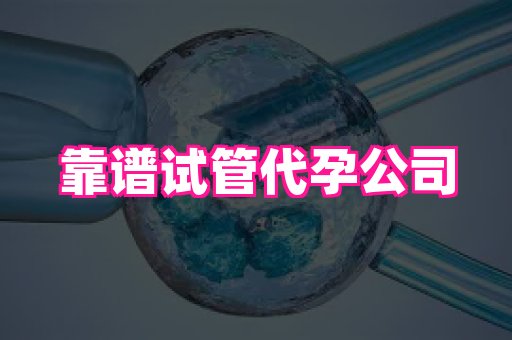哈尔滨助孕网 3